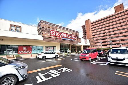【ニシムタ スカイマーケット鴨池店】鹿児島市真砂本町にあるホームセンターです。営業時間 24時間営業※各店舗により異なる 350m