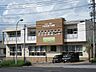 周辺：【たがみ台保育園】保育理念乳幼児の最善の利益を考慮し、その福祉を増進します。一人ひとりの子どもの育ちを支援します。保護者の子育てを支援します。子どもと子育てにやさしい地域つくりに寄与します。 520m