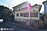 外観：【外観】令和8年2月21日　撮影
