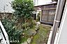その他：【庭】南向きに庭有り！