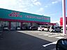 周辺：【ディスカウントドラッグコスモス吉野店】鹿児島市吉野町にあるドラッグストアです。営業時間　10:00 - 21:00取扱商品　医薬品、化粧品、雑貨、食品、酒、たばこ 1800m