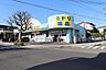 周辺：【ミドリ薬品武岡ハイランド店】鹿児島市武岡5丁目にあるドラッグストアです。営業時間：9時～24時 210m