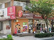 【ホットモット紫原店】鹿児島市紫原5丁目にあるお弁当のチェーン店です。 340m