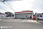 【鹿児島吉野郵便局】郵便窓口平日 9:00 ～ 17:00土・日・休日 お取り扱いしません駐車場あり（8台） 1090m