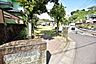 周辺：【城山団地北公園】鹿児島市城山2丁目にある公園ですトイレ、広場あり 610m