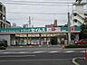 周辺：【ドラッグセイムス上荒田店】営業時間 09:00 ～ 24:00 調剤併設店、駐車場有 600m