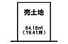 区画図：建築条件なし！お好きなハウスメーカーで建築可能です！弊社での建築も可能です♪お気軽にお問合せください♪