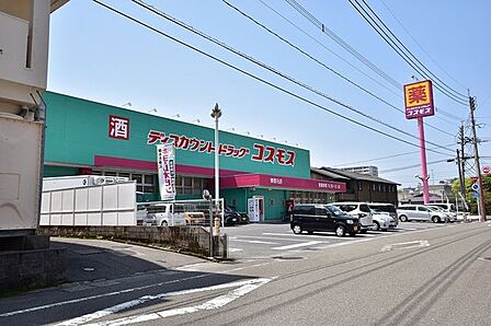 【コスモス東郡元店】鹿児島市東郡元町にあるドラッグストアです。営業時間 10:00~21:00駐車場あり 170m