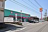 周辺：【コスモス東郡元店】鹿児島市東郡元町にあるドラッグストアです。営業時間　10：00～21：00駐車場あり 170m