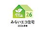 その他：【みらいエコ住宅支援】申請すれば35万円の補助が受けられます。対象は令和7年4月1日時点で18歳未満の子供がいるか、申請時に夫婦でありいずれかが令和7年4月1日時点で39歳以下の世帯が対象です。