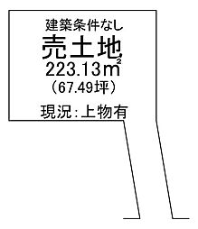 富士見町　売土地