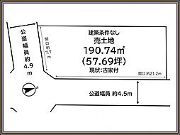 吉田栄町　売土地