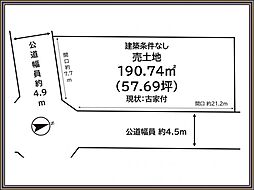 吉田栄町　売土地