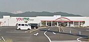 イズミゆめタウン斐川【営業時間】食品9:00〜21:00その他9:00〜20:00100均やゲームセンターもあるスーパー。「夢次郎のおはぎ」がおすすめ。服飾品や医薬品なども購入可能です 277m