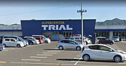 スーパーセンタートライアル出雲斐川店スーパーセンタートライアル出雲斐川店 301m