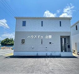 大津町新築戸建