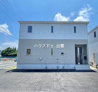 外観:完成しました!スタイリッシュな外観です!南向きインナーバルコニーのある新築戸建てです!お家にかかるムダなコストをぐっと抑えた設計ながら、耐震性や耐久性など住まいに大切な部分は安全性を備えた住まいです。 外観:完成しました!スタイリッシュな外観です!南向きインナーバルコニーのある新築戸建てです!お家にかかるムダなコストをぐっと抑えた設計ながら、耐震性や耐久性など住まいに大切な部分は安全性を備えた住まいです。