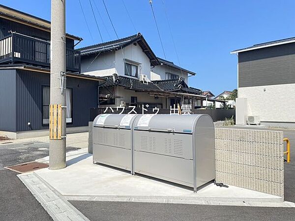 その他を拡大表示