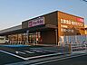 周辺：マックスバリュ 川跡店【営業時間】 8:00～21:30駐車場が112台分あるスーパー。毎月10日は「ありが10デー」でWAONポイント5倍！鮮魚コーナーのお魚はもちろん、お寿司がおすすめ 622m