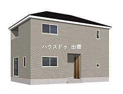 浜町 新築戸建