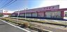 周辺：ディスカウントドラッグコスモス 出雲平田店 1911m
