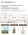 その他：【地盤品質保証20年】万が一建物が不均等に傾き沈む現象(不同沈下)が発生した場合には、不同沈下に起因する建物の損害に対して、20年の品質保証が付いています。