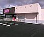 周辺：ドラッグストアコスモス斐川西店 2146m