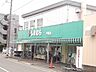 周辺：しまむらストアー 中里店 700m