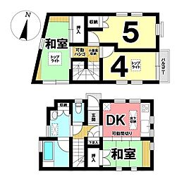 中古戸建　纒