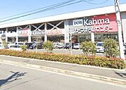 DCMカーマ平塚田村店 890m
