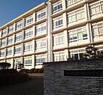 金目中学校 1300m