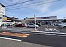 周辺：クリエイトＳ・Ｄ 平塚豊原町店 550m