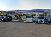 ローソン 伊勢原沼目二丁目店 180m