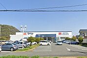 たまや　大磯店 610m