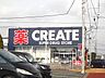 周辺：クリエイトS・D 御殿店 310m