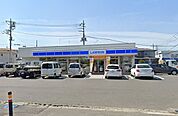 ローソン 四之宮店 180m