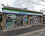 周辺：ファミリーマート 大縄店 390m