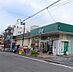 周辺：ユーコープ 中原店 650m