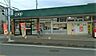 周辺：ユーコープ 岡崎店 320m