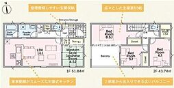 日向岡1丁目敷地面積ゆとりある55坪超え