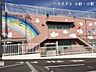 周辺：吉田こども園 430m