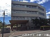 新潟市立山田小学校 360m