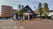 サフラン青山店 1050m