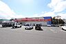周辺：ウェルネス大庭店 600m