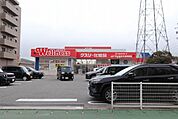 ウェルネス東津田店 1420m