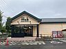 周辺：フーズマーケットホック乃木店 620m