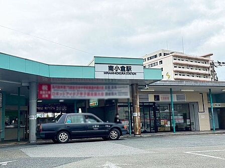 【JR南小倉駅】南小倉駅では小倉方面、門司港方面、下関方面(上り)が利用出来ます。駅前には送迎待ち合わせのロータリーがあります 1230m