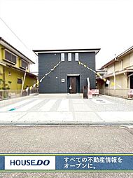 新築戸建て行橋市大字大野井 