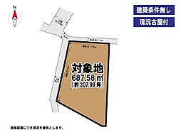 小倉北区竪林町　売土地　清水小・篠崎中学校