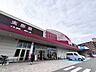 周辺：【ハローディ井堀店】他の商業施設と同じ敷地にあることから、広い駐車場があります♪ 436m